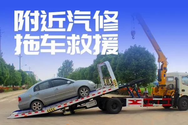 1704250132325845.jpg 拖车10.jpg